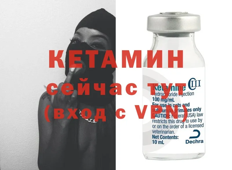 КЕТАМИН ketamine  где продают наркотики  Прохладный 